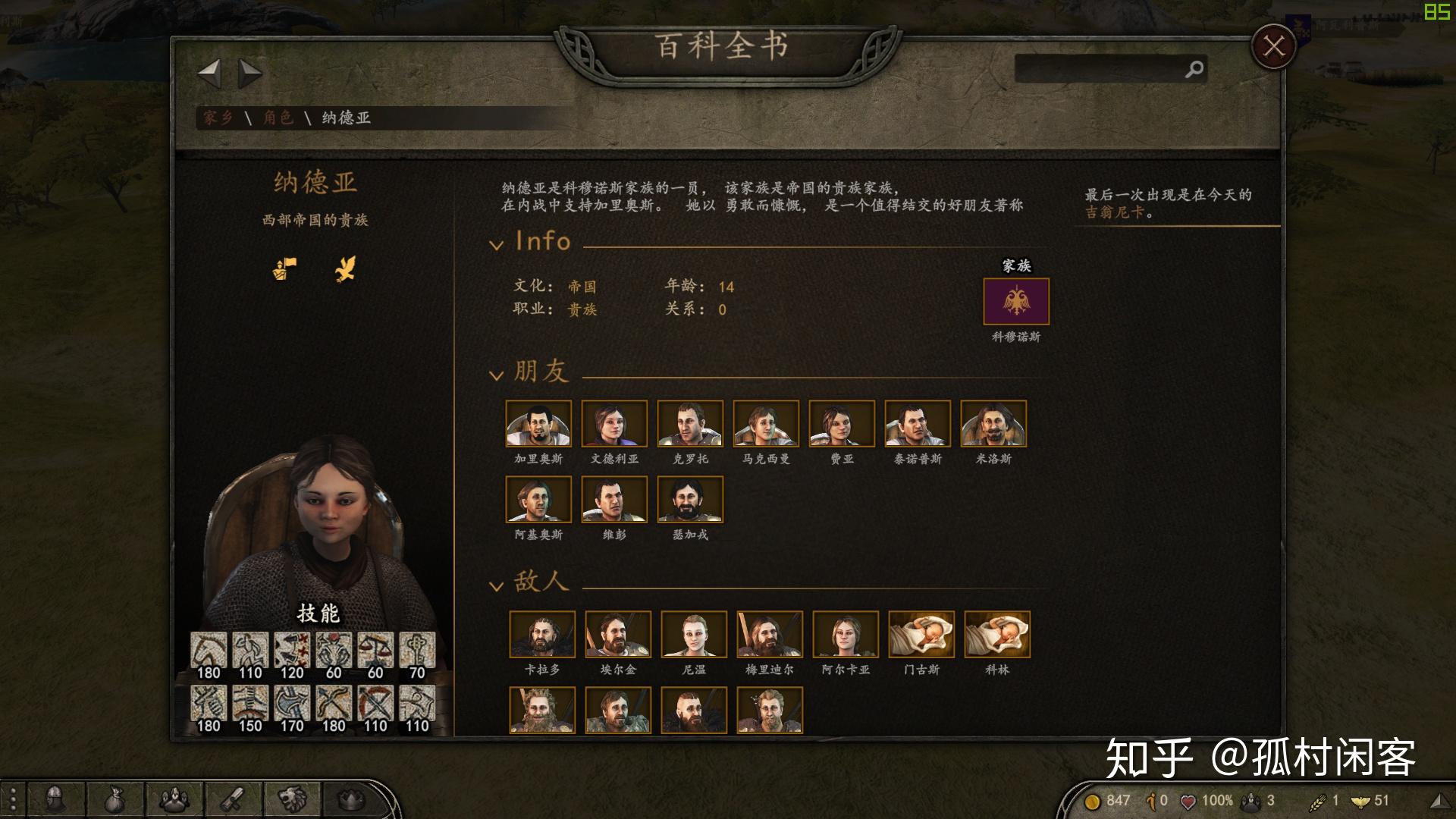 骑马与砍杀2霸主有什么玩点(游戏《骑马与砍杀2：霸主》应该怎么玩？有哪些攻略？)  第195张