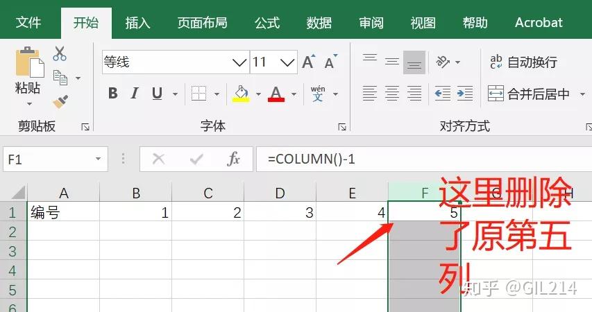 如何在Excel中使用COLUMN函数 - 知乎