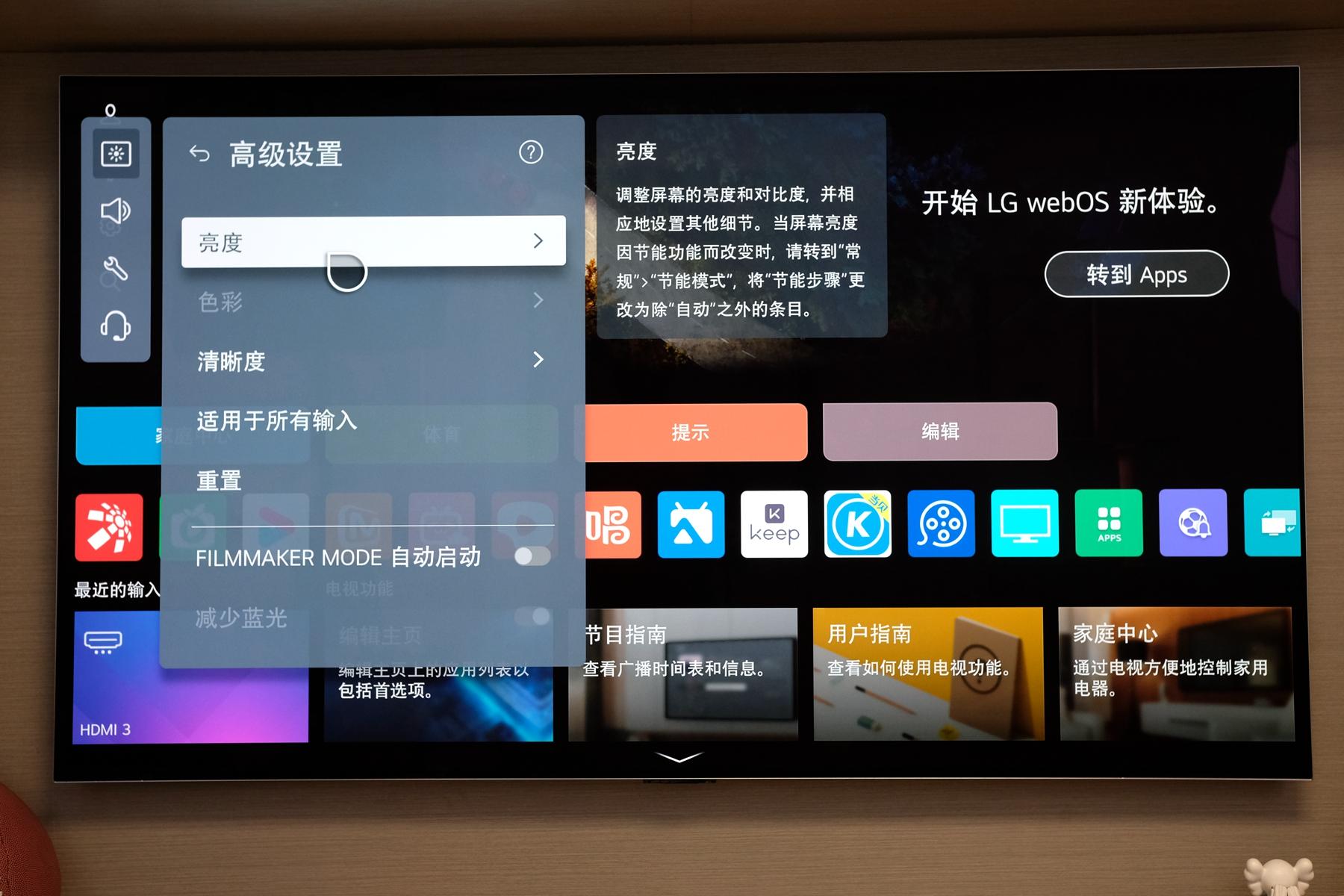 lgg3oled电视满级全能表现家庭游戏影音c位当仁不让