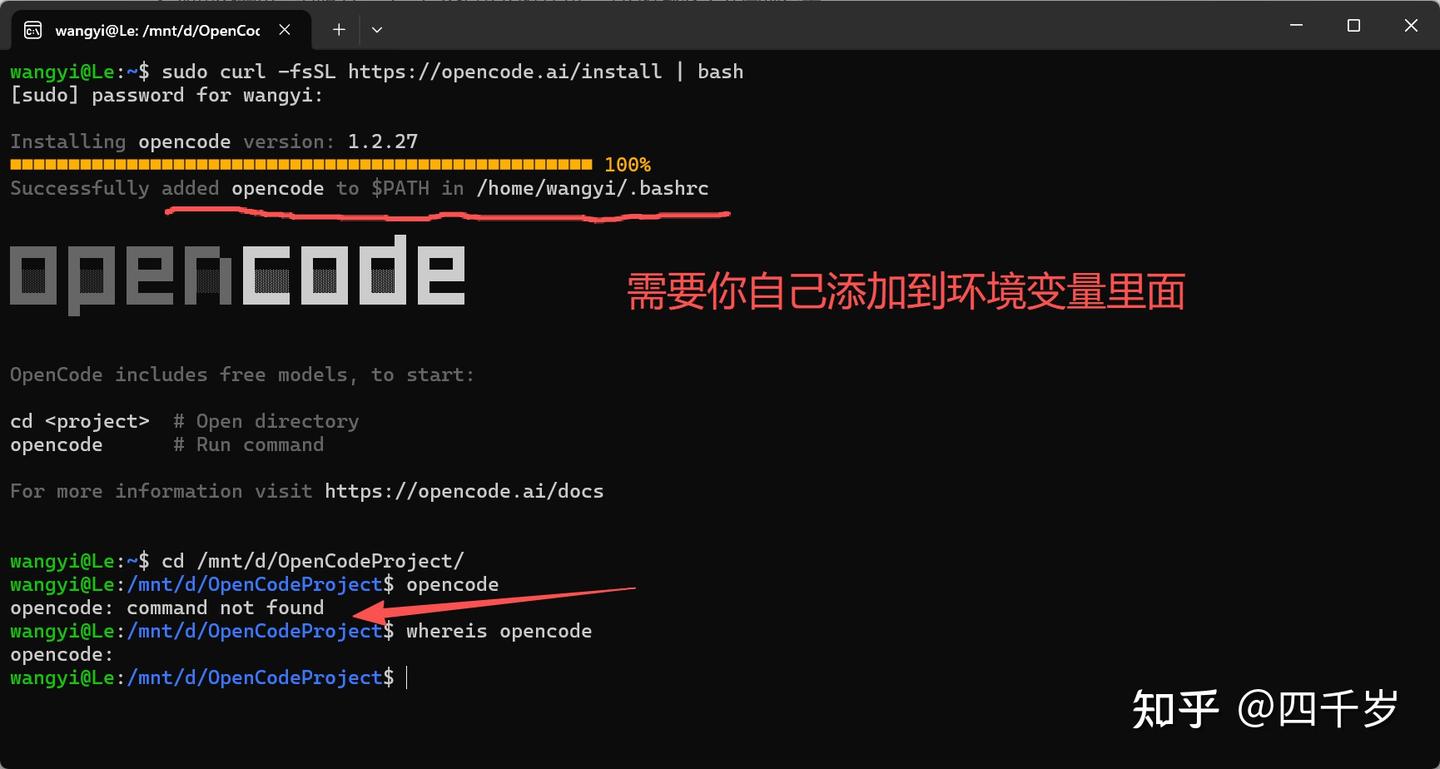 WSL + OpenCode 最佳实践：环境一致、模型配置、GUI 远程使用 - 知乎