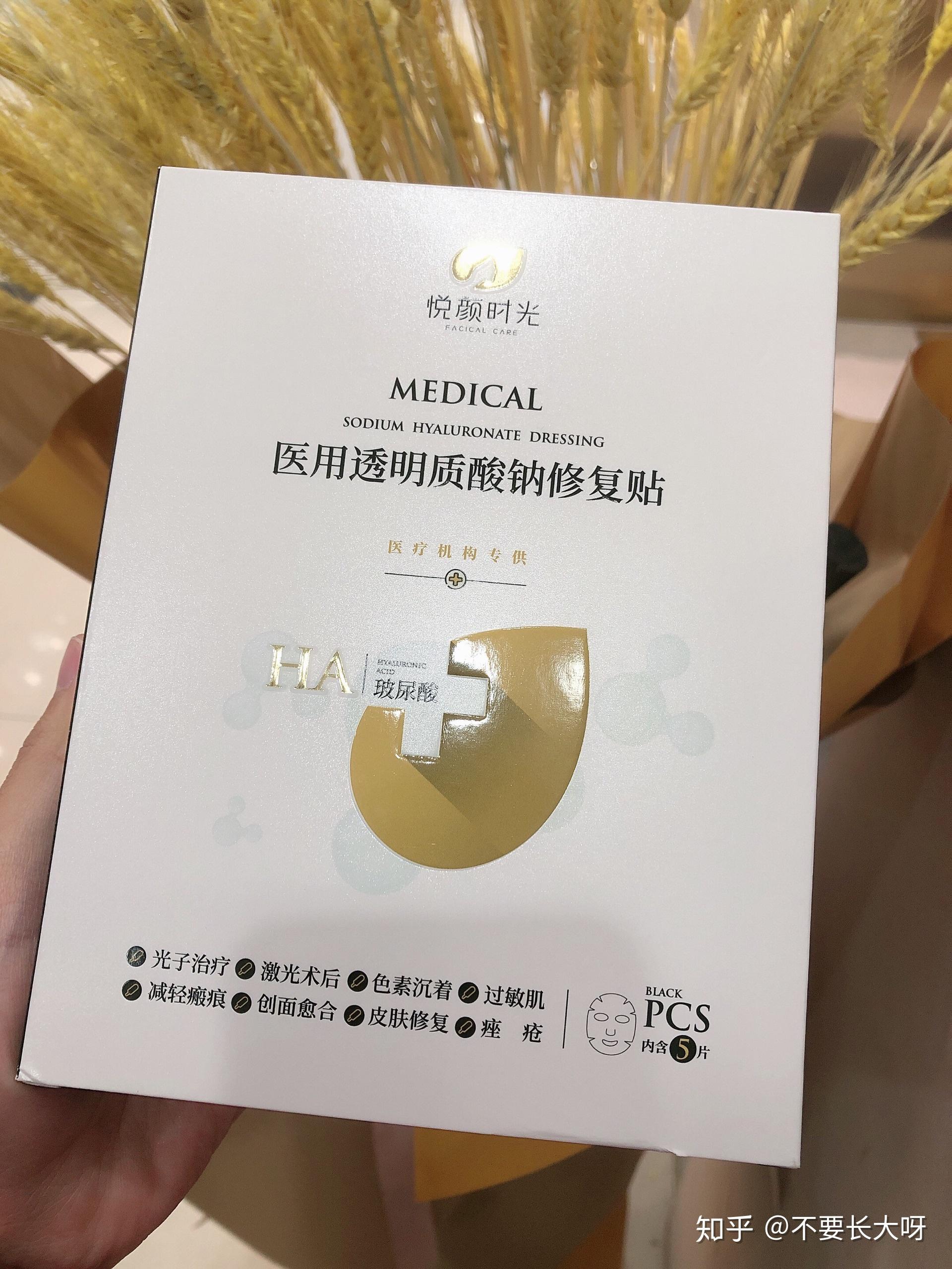 医美面膜这两年的风很大不知道怎么选吗