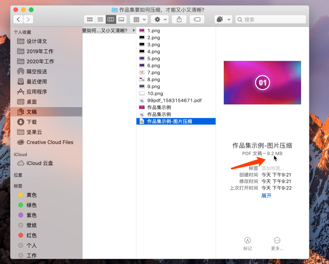 如何正确转发别人作品到自己作品 v2-8f2aa38b9be8b660088f97abf9277cd0_r.jpg