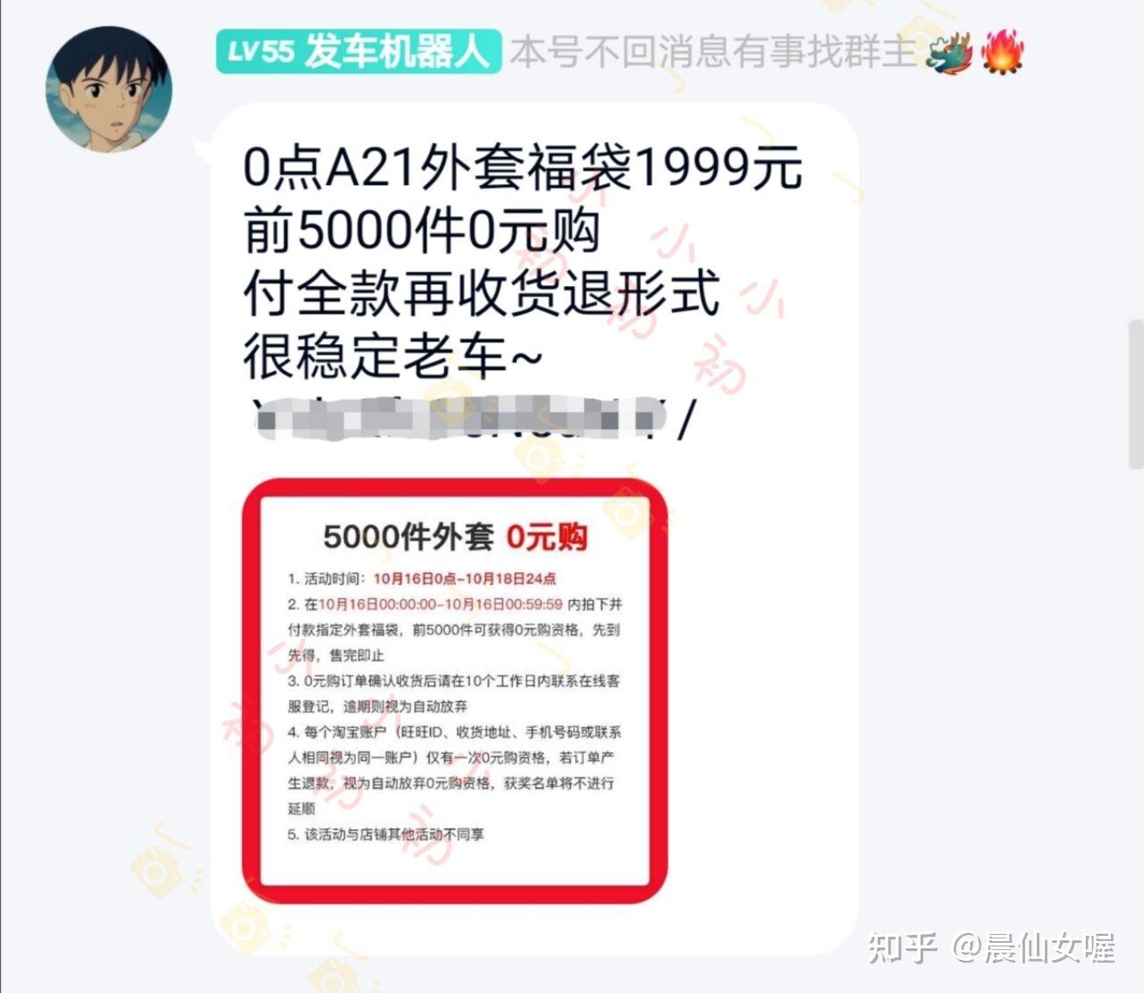 淘宝内部优惠券真的存在吗?推荐不错的优惠券公众号插图9 淘宝内部优惠券真的存在吗?推荐不错的优惠券公众号插图9