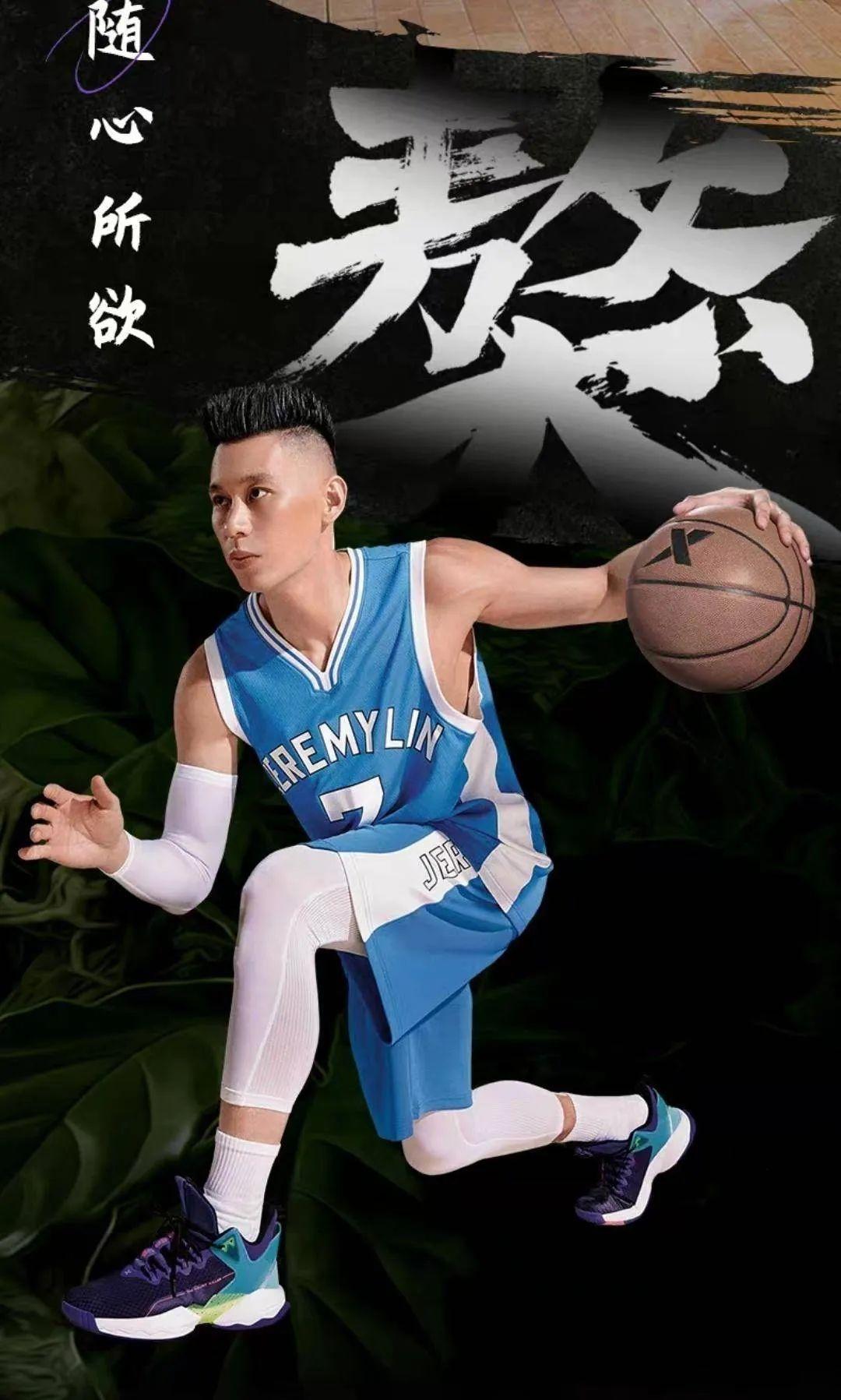 林书豪上脚特步新鞋款!又一双实战神鞋?