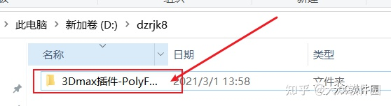 3dmax插件-PolyFX 2.5