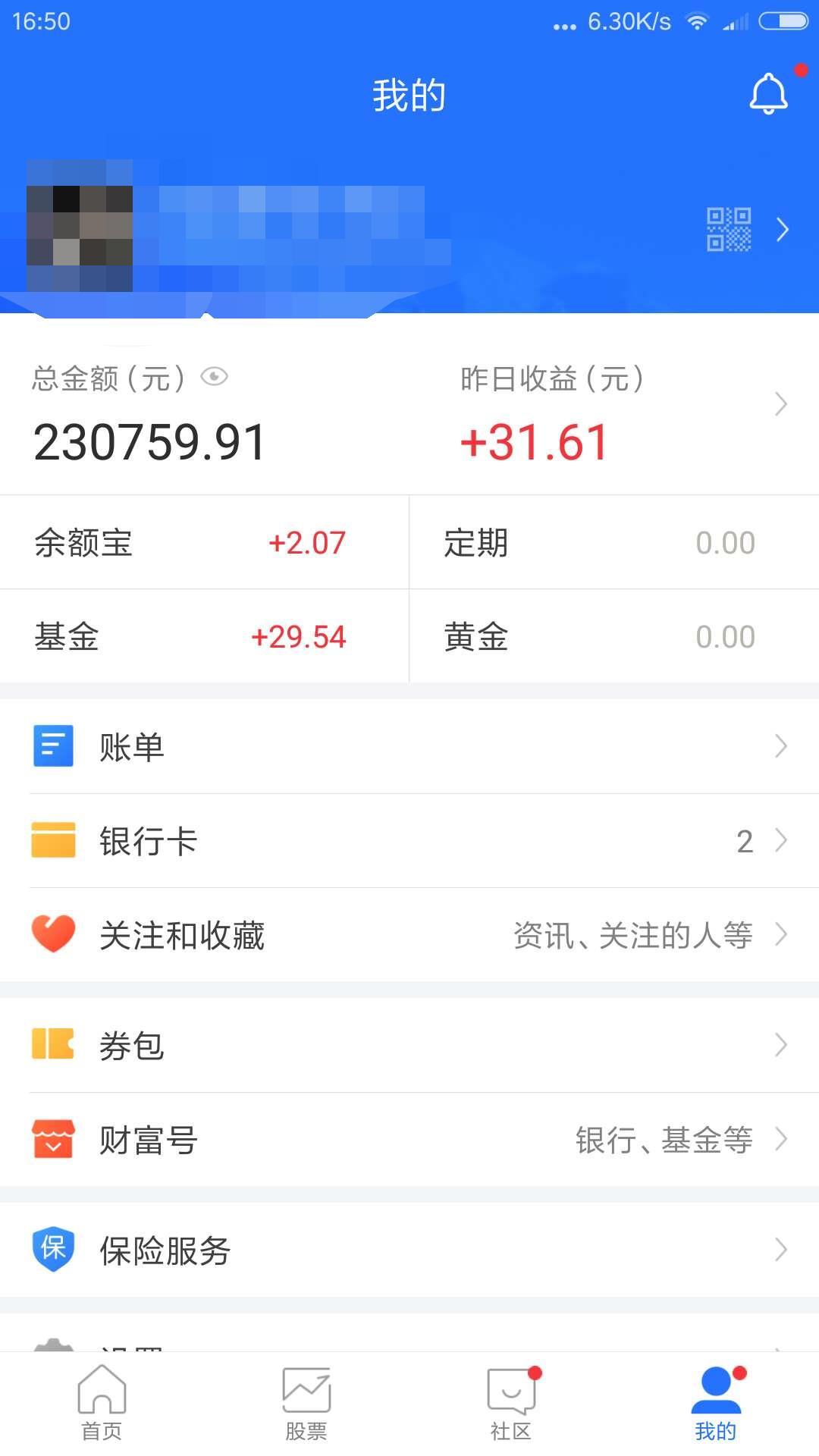 100%自己赚的.没有任何外力,也没家里任何输血.