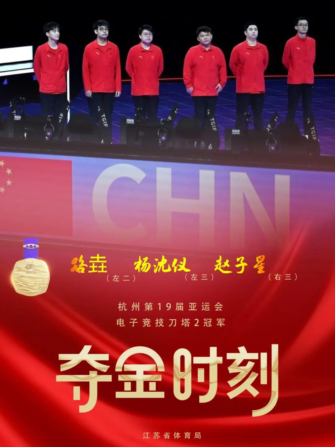 喜讯！昌平又出了一位亚运会冠军 - 知乎