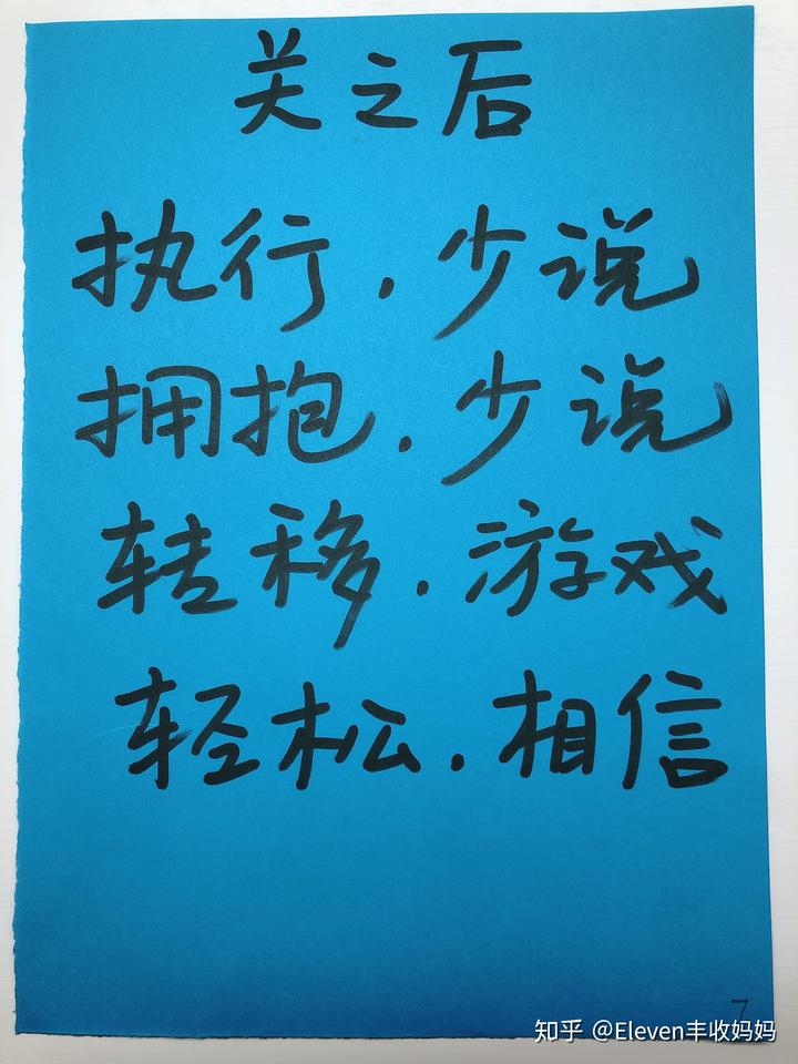 一岁半宝宝到底能不能看电视? 10 v2 8f2f95270da7298f41fed1dad5e6e291 720w