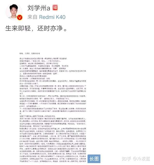 刘学州自杀:父母灭绝人性,网暴杀人无形,新京报为流量不择手段