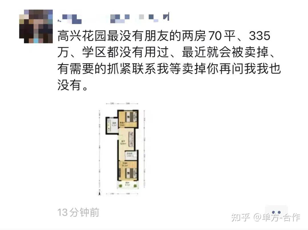 豪宅也不例外.世茂滨江花园目前挂牌一共128套