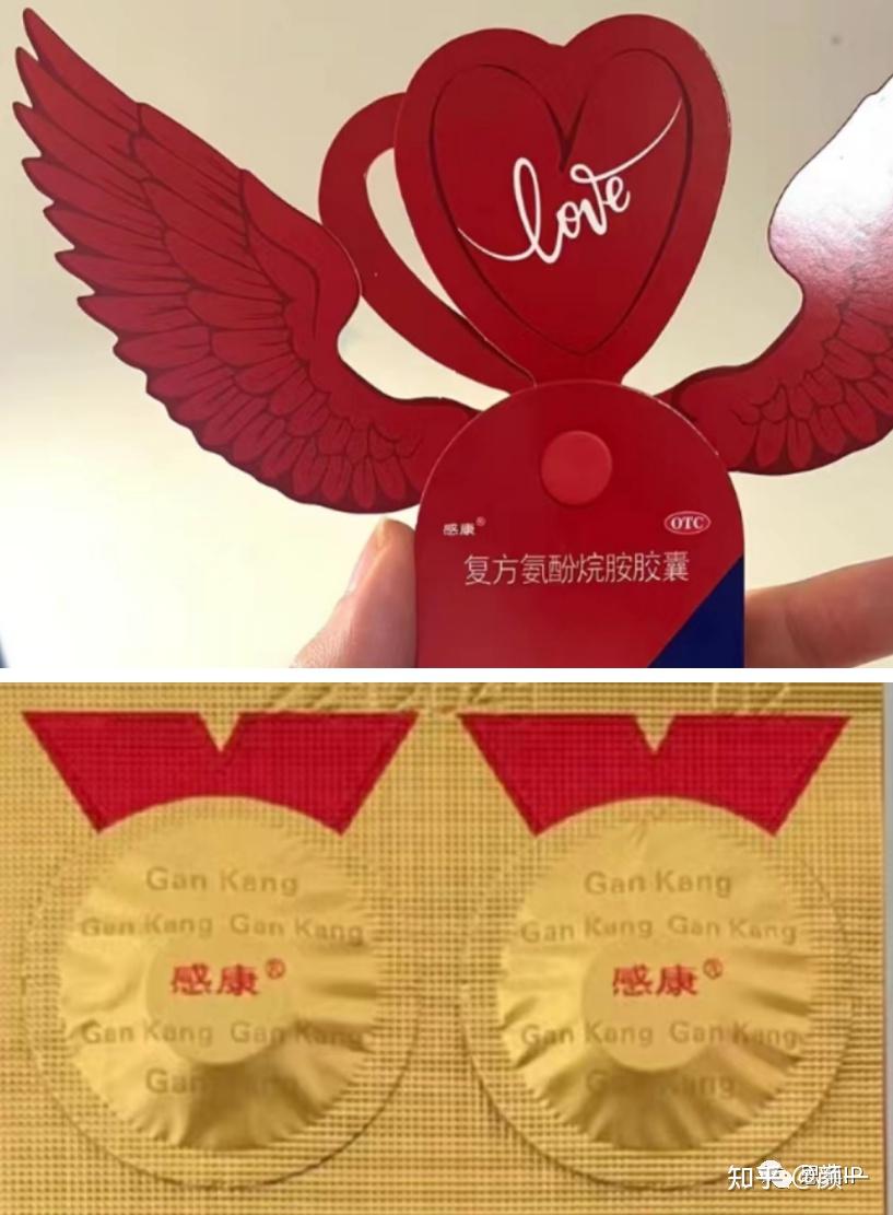 吴太感康新包装专利有没有啊药效变了没