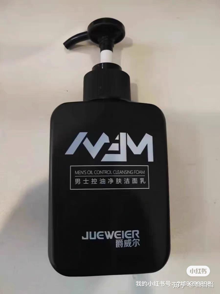 抗痘了这么多年,终于找到了一款宝藏洗面奶,爵威尔