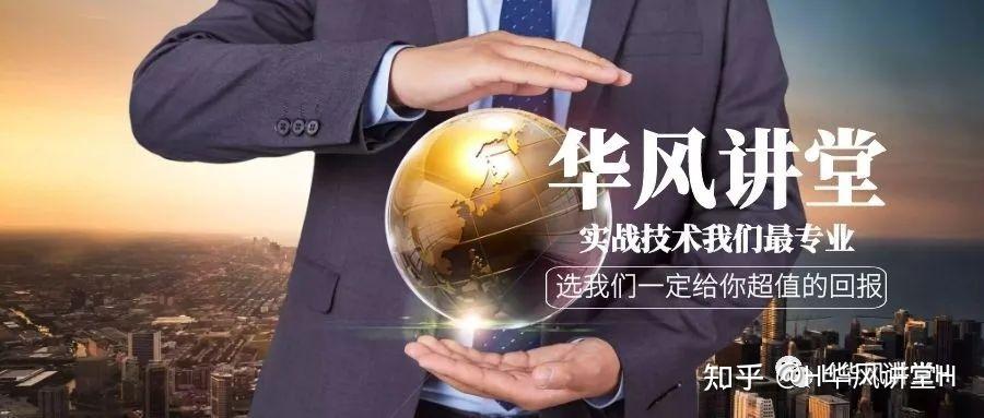 让期货交易大师利弗莫尔最在意的一次交易