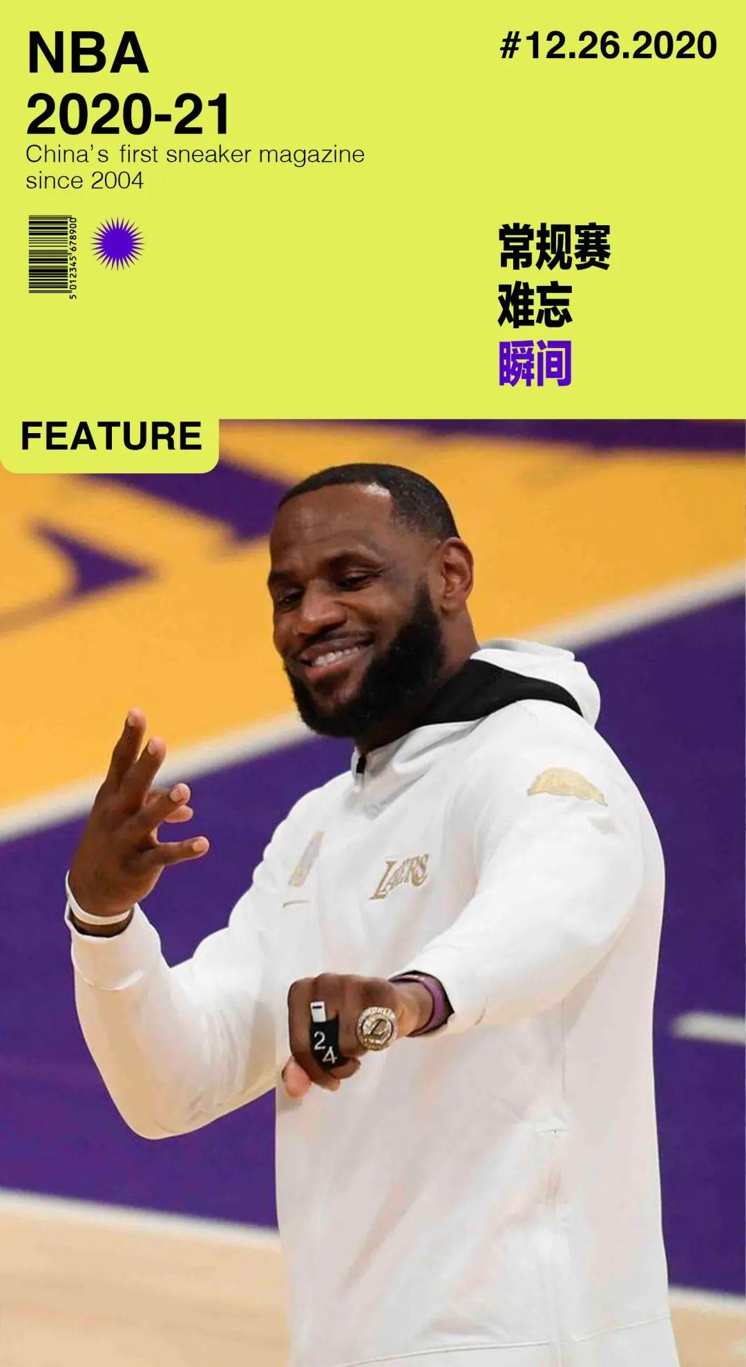 从常规赛到季后赛 深度收录费城76人每一刻高光时刻