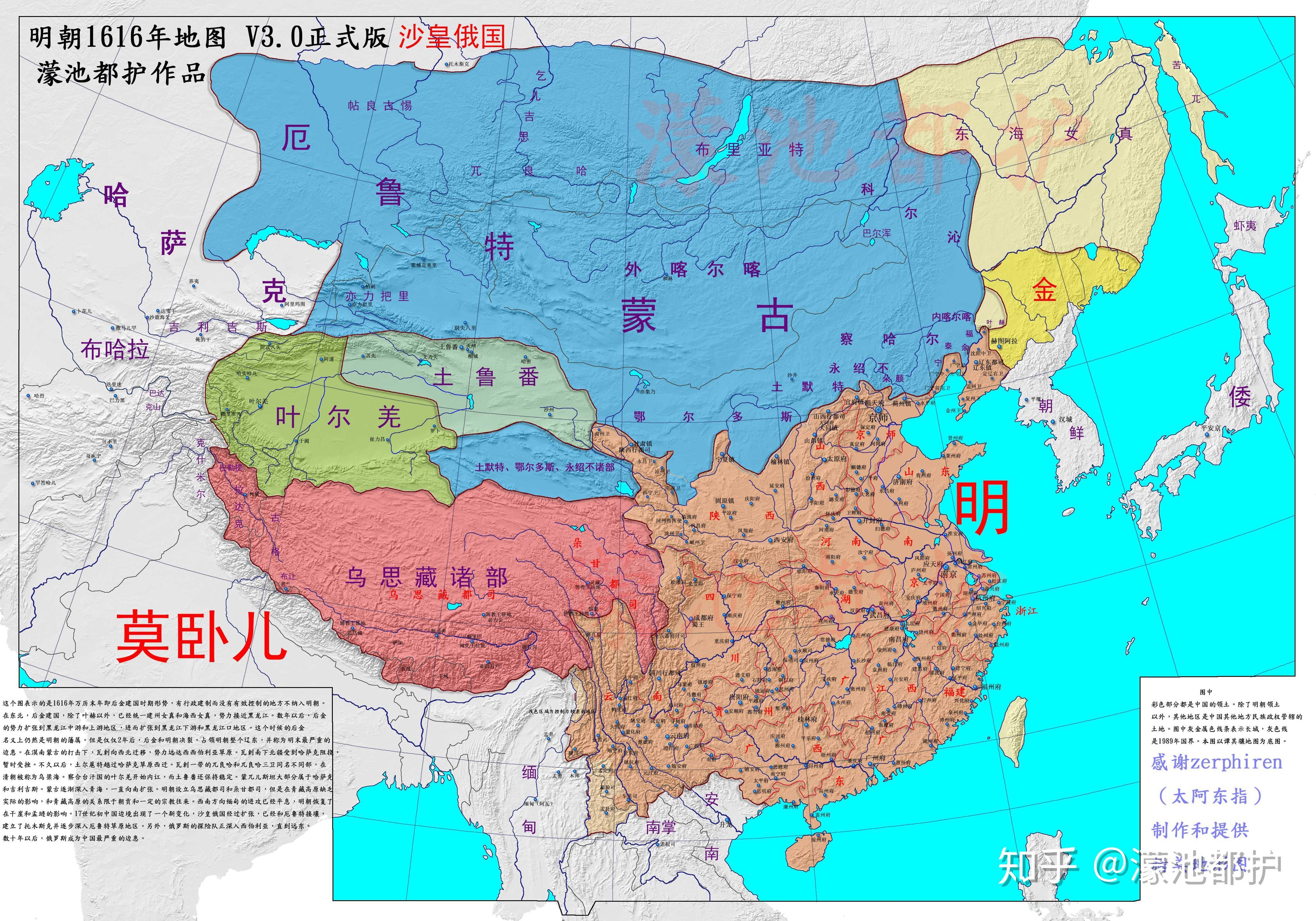 古代中国的那些大一统帝国的疆域图绝对可信的