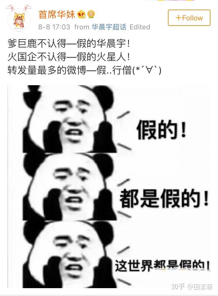 歌迷的五年祝福视频又看湿了眼眶,五年了啊,有个人他不改初心从不花言