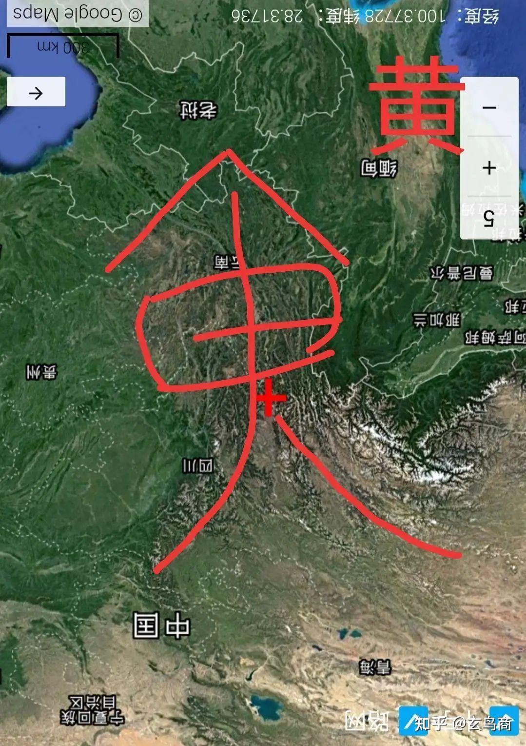 (畎夷﹑于夷﹑方夷﹑黄夷﹑白夷﹑赤夷﹑玄夷﹑风夷﹑阳夷.