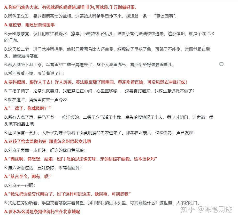 用AI做第一人称独白影视解说，手把手教学，保姆级教程 - 知乎