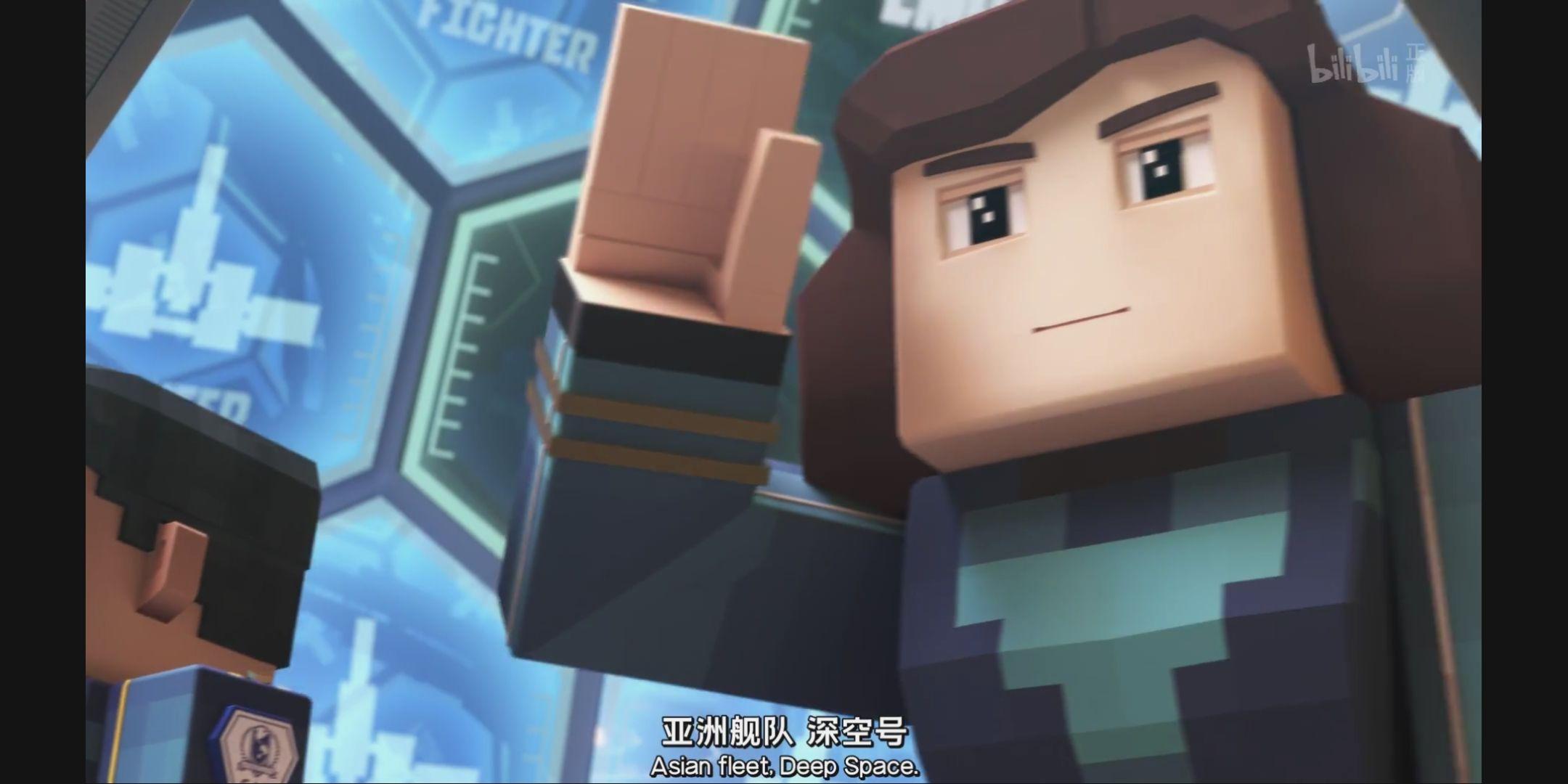 如何评价2020年国产动画我的三体之章北海传第八集水滴末日之战