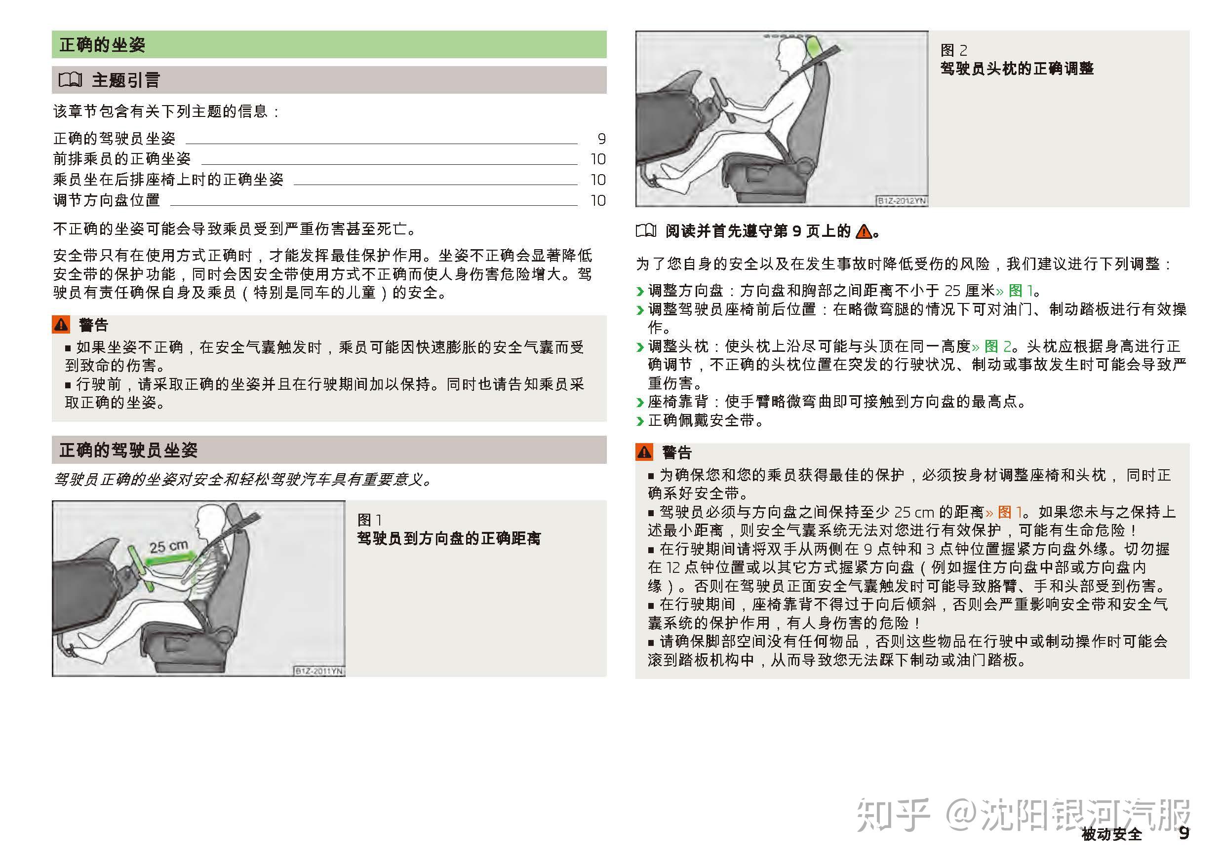 速派驿站简介图片