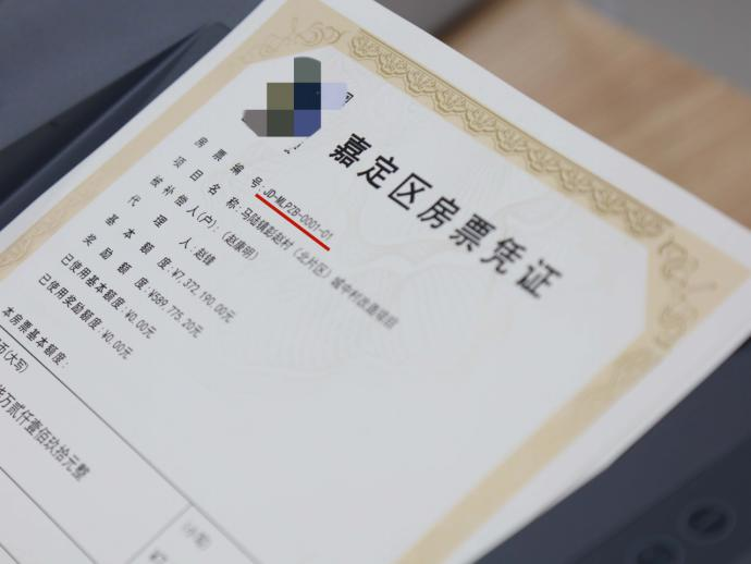 房票政策大成功,嘉定开启拆迁狂潮 - 知乎