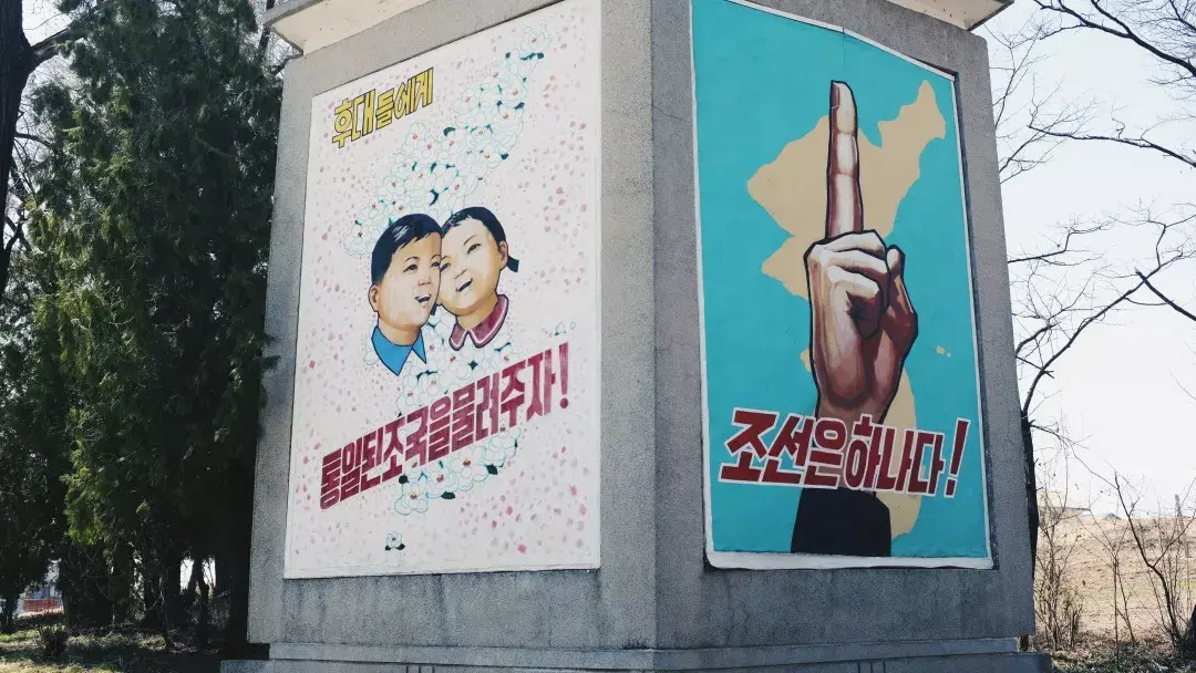 去朝鲜旅游好玩吗?