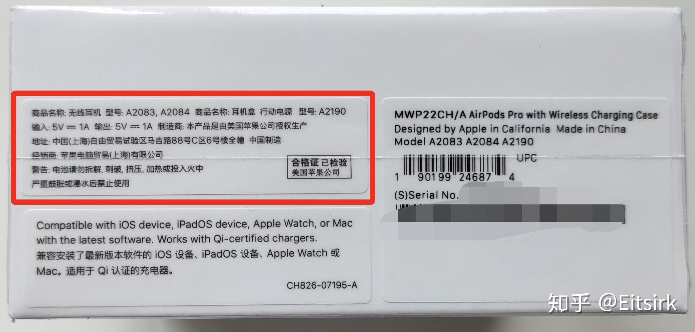 国行是什么意思(国行和港行的区别)