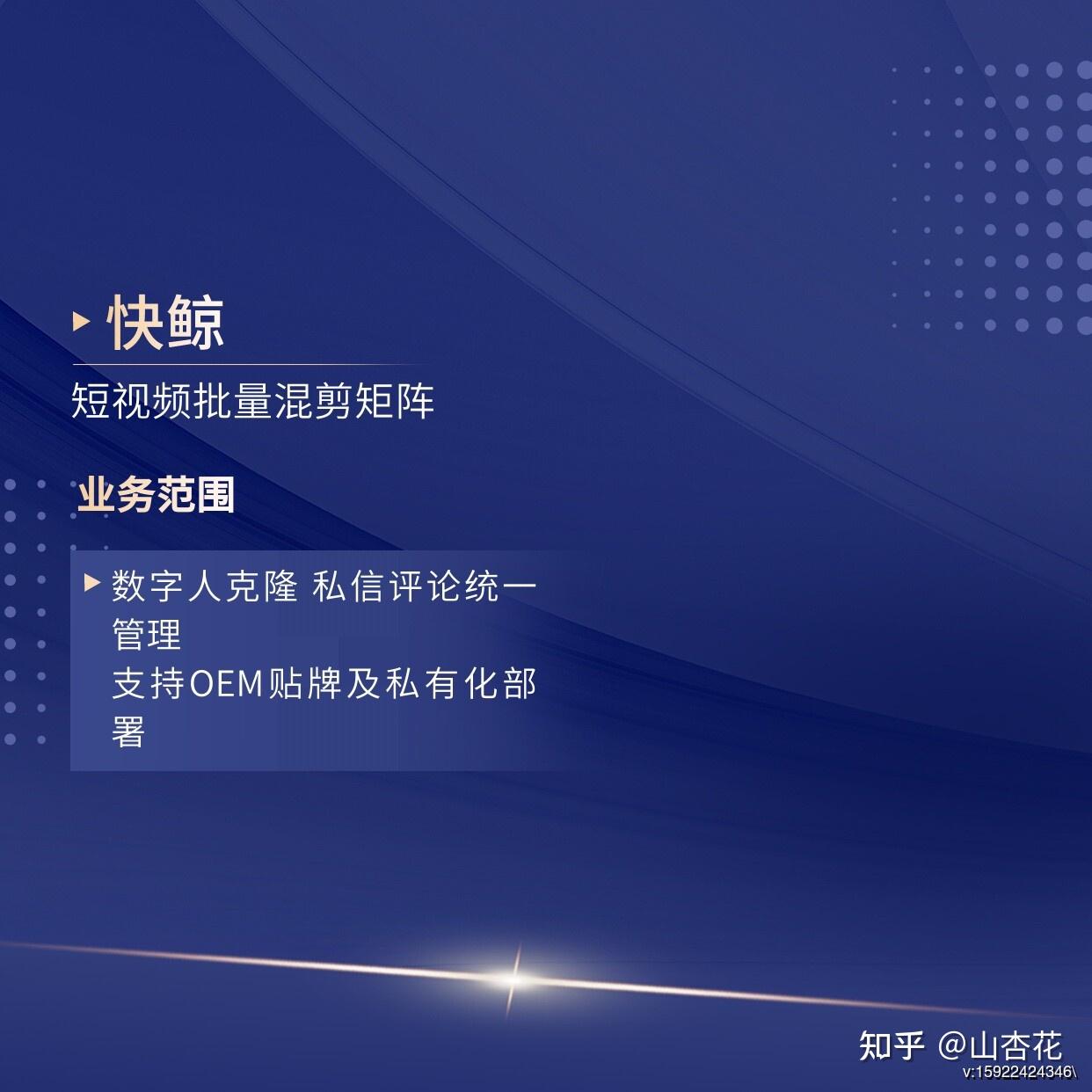 短视频批量混剪开源工具:一键自动化生成全流程攻略 - 知乎
