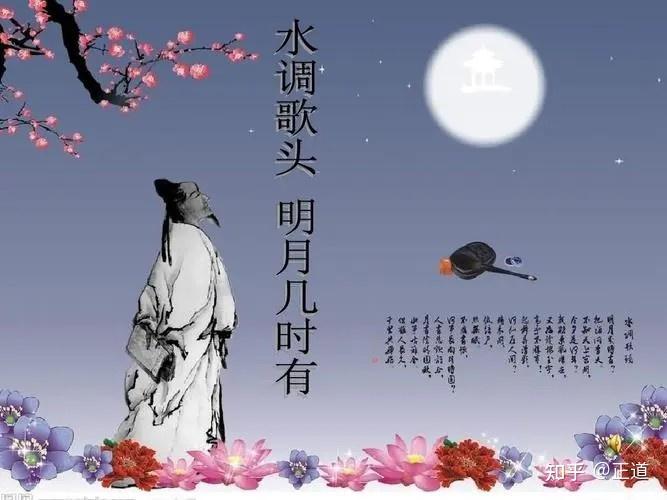 为什么语文课本要学习一群潦倒失意的人(李白杜甫,苏