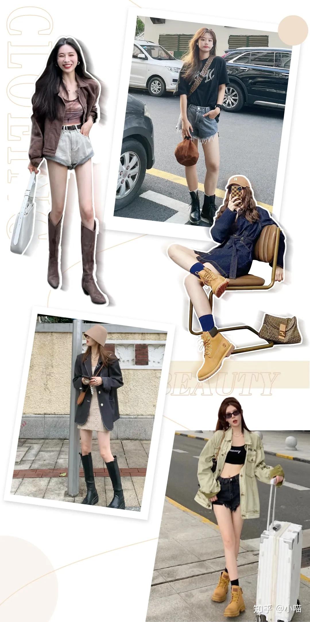 穿大黄靴搭配什么衣服好看?