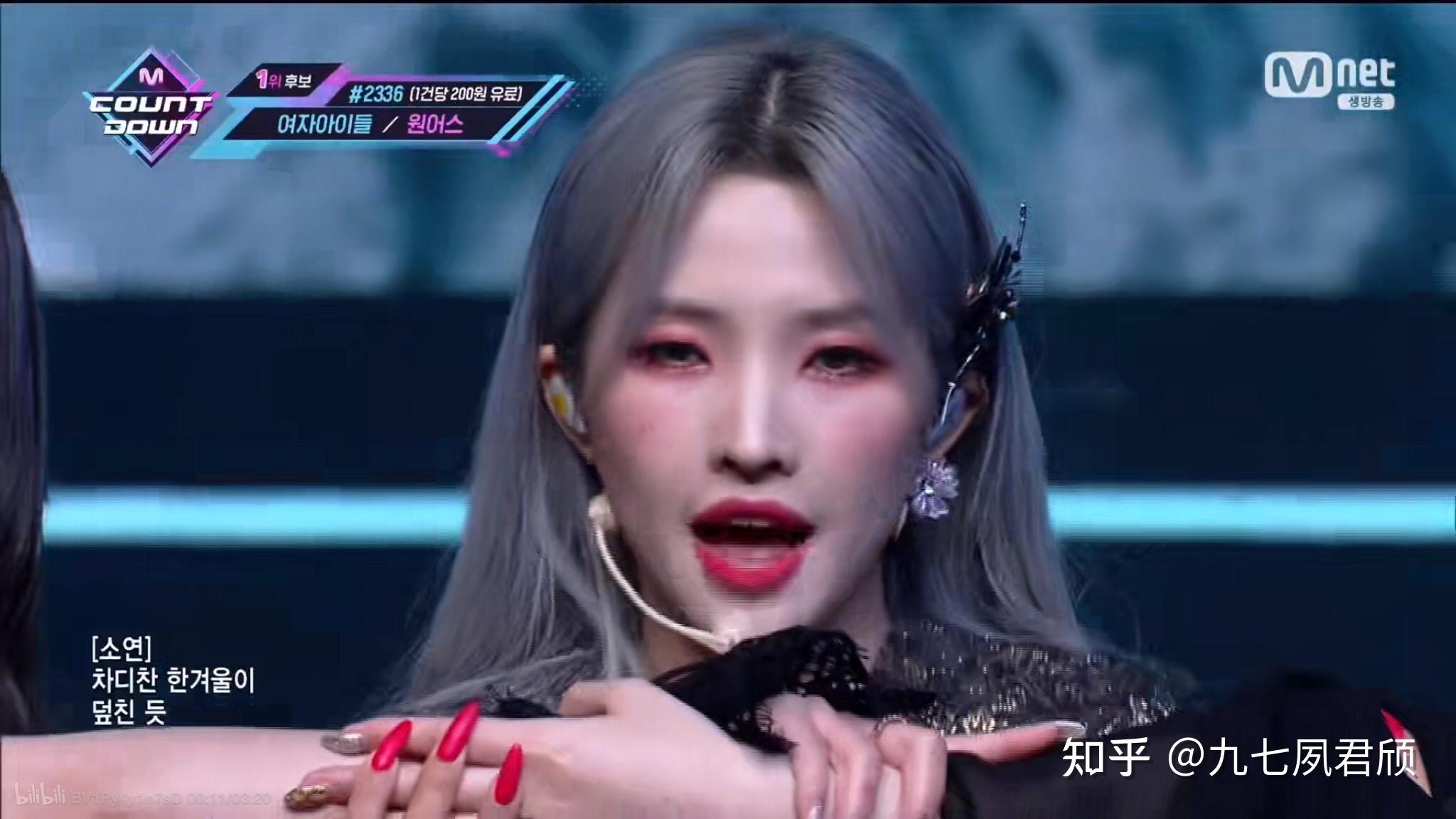 11号回归的新歌《火花》? - 知乎