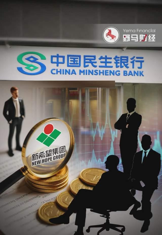 600016民生银行行情(民生银行600016股吧)