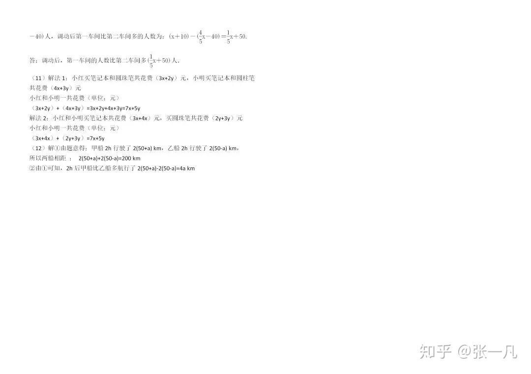 v2-8f500955e7c26c68e69963f27b7cc918_r.jpg