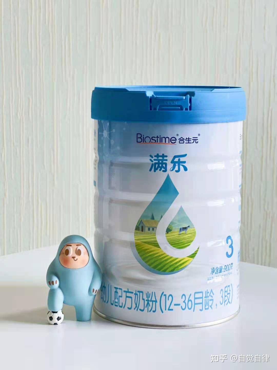 95后生娃啦口粮选择合生元满乐奶粉