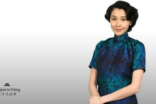 北平无战事 程小云我程姨