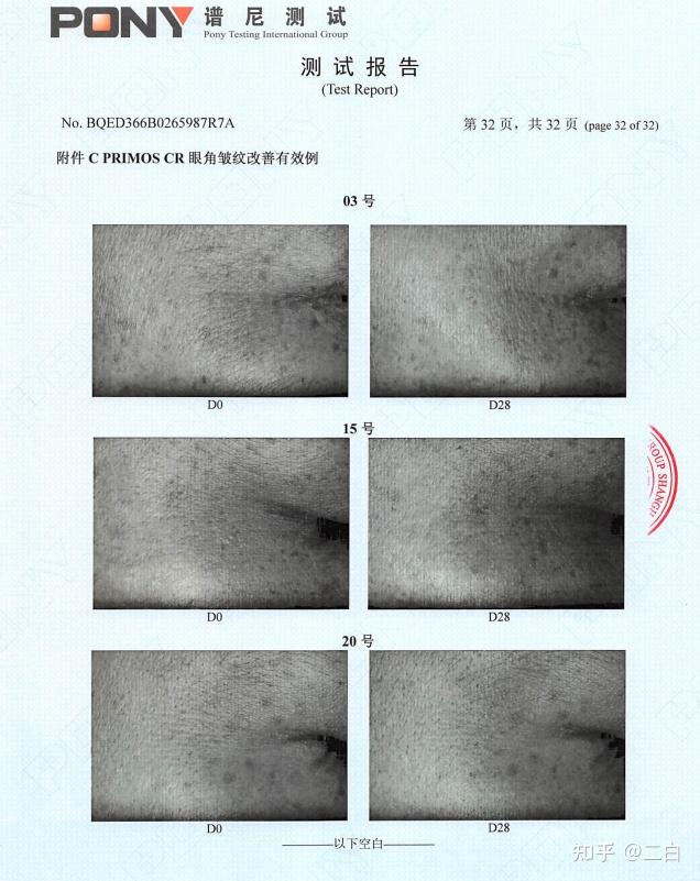 人称纹路管理“小能手”的 KAHI可熠小粉棒，抗皱淡纹的效果究竟如何？