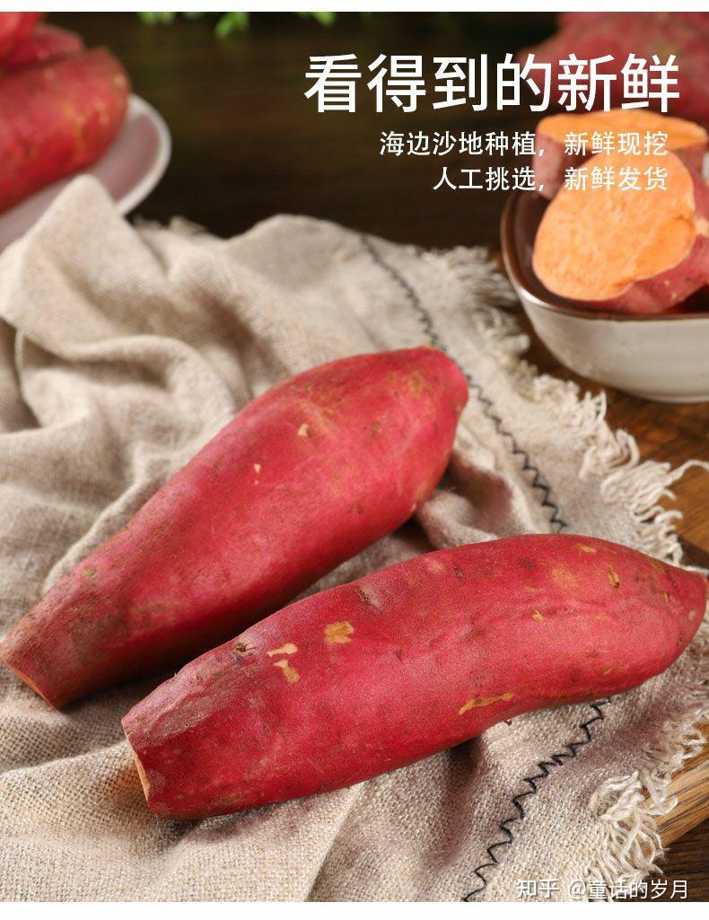 六鳌西瓜红蜜薯,吸收海水中天然盐分,更甜一点更干一点,香甜软糯.