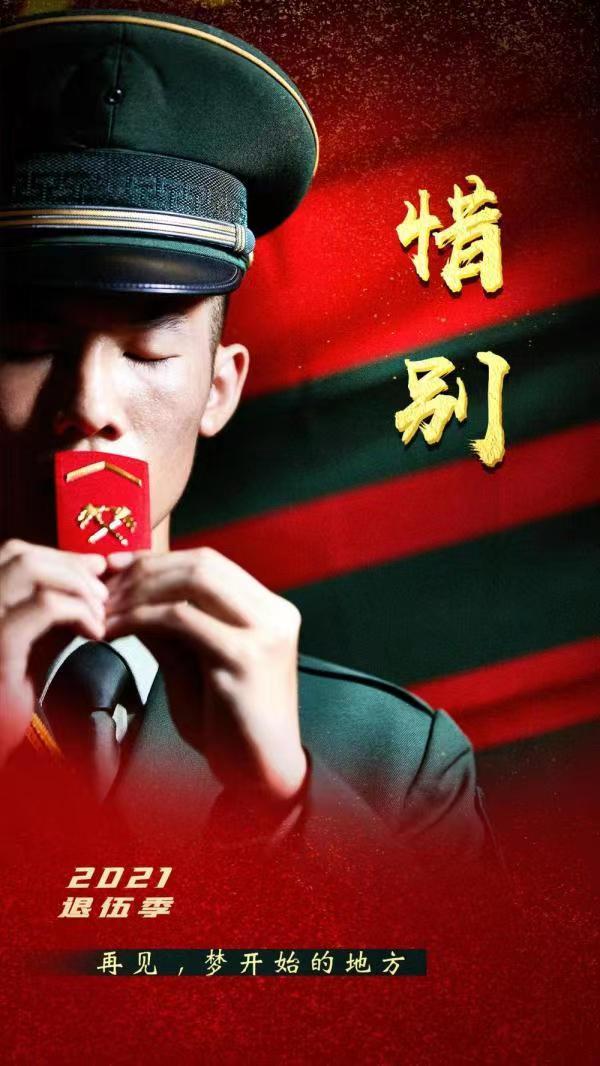《道别》 - 知乎