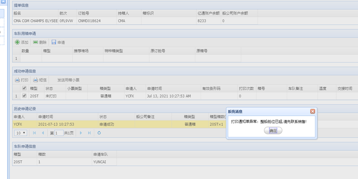 放单平台要交钱吗是真的吗吗知乎文章的简单介绍 放单平台要交钱吗是真的吗吗知乎文章的简单介绍