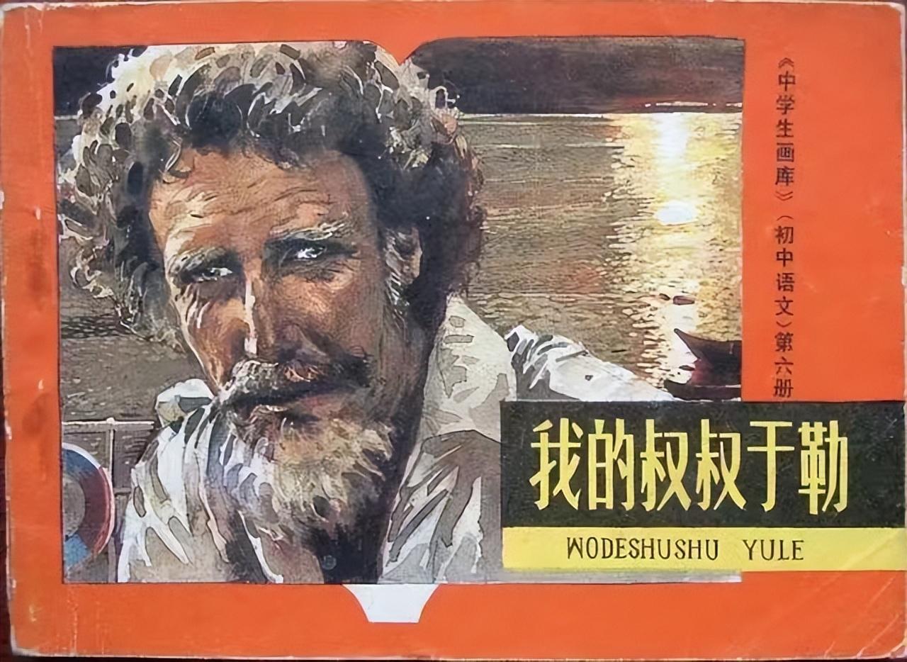 重读《我的叔叔于勒》:那些年,我们有多少课文根本没读懂过? - 知乎