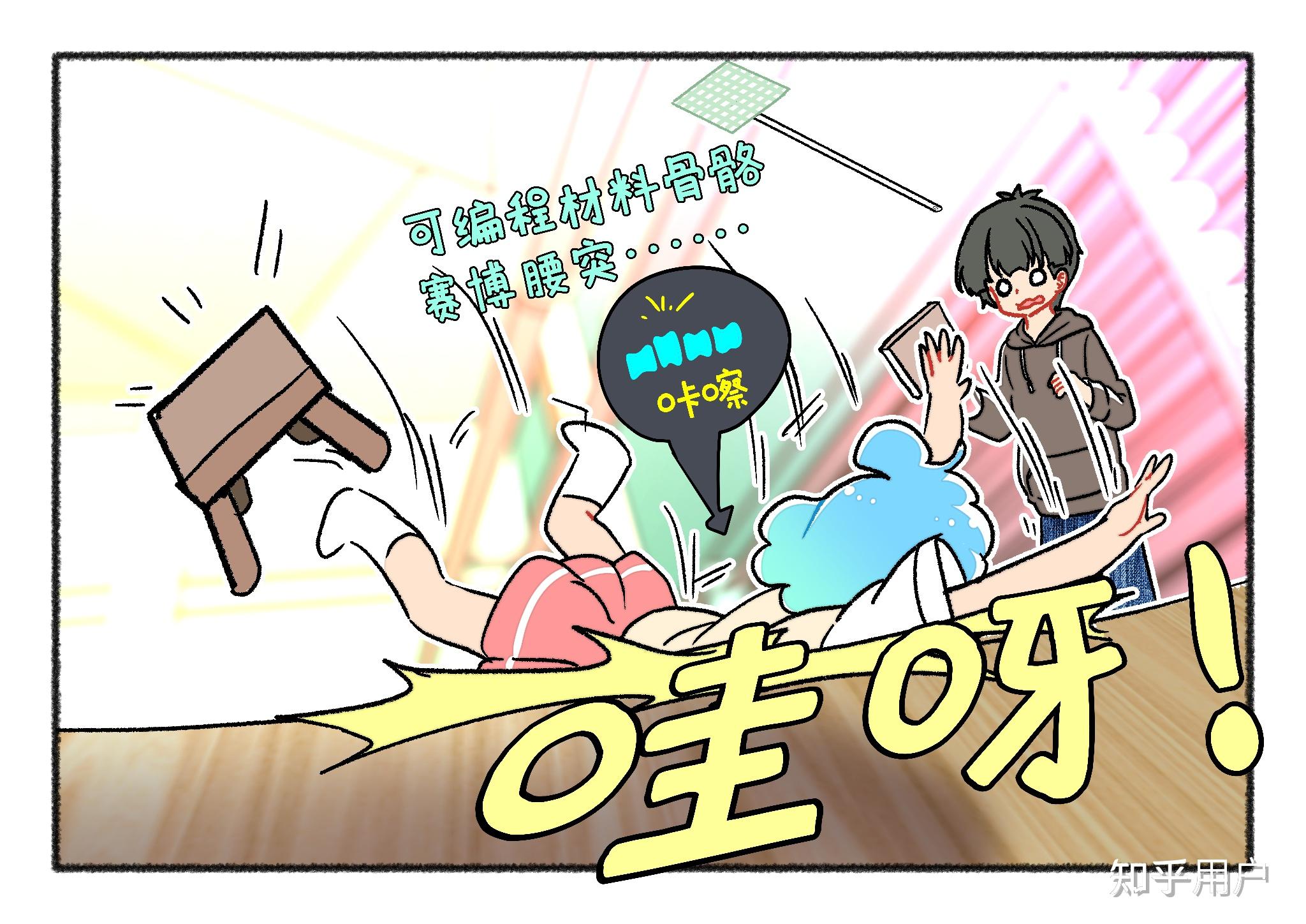 如何评价高中地理教材里的丹霞同人形象? - 知乎