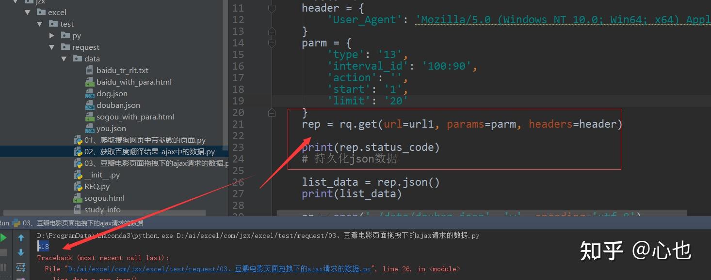 json-decoder-jsondecodeerror-expecting-value-line-1-column-1-char-0