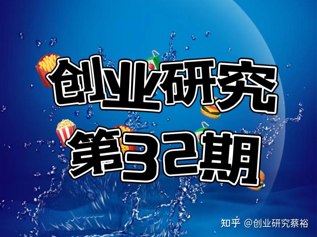 20w可以创业什么(20w创业可以做什么)