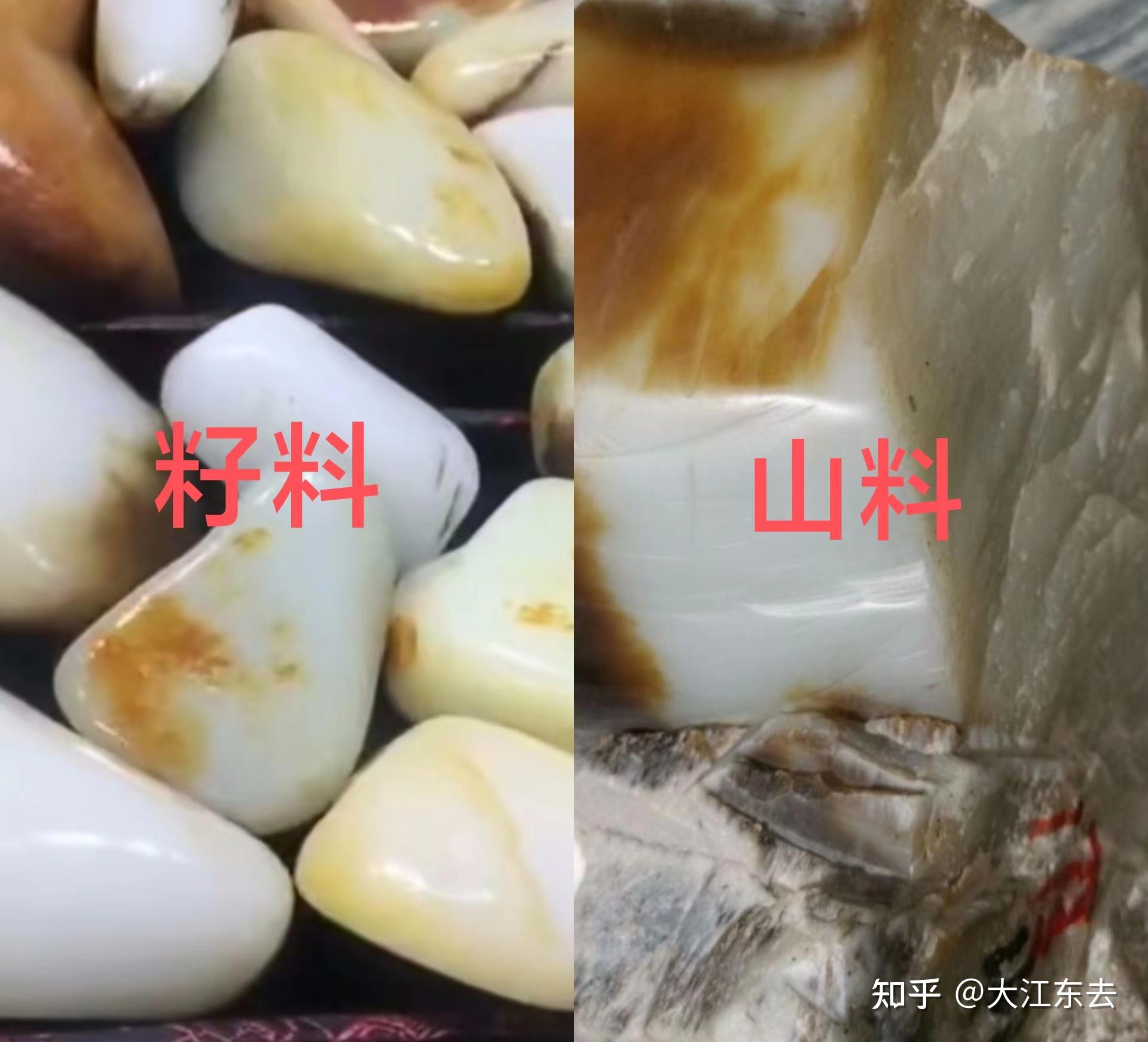 聊聊新疆和田玉籽料和山料的区别 - 知乎
