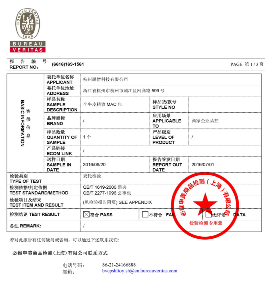 v2-8f6618aa92d767e3542d8af928e0e58c_r.png