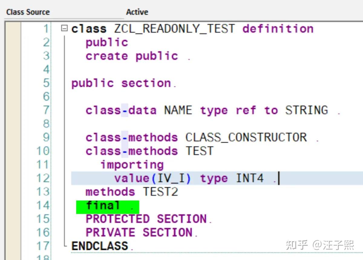很多朋友对 ABAP 关键字 FINAL 的用法，只掌握了一半 - 知乎