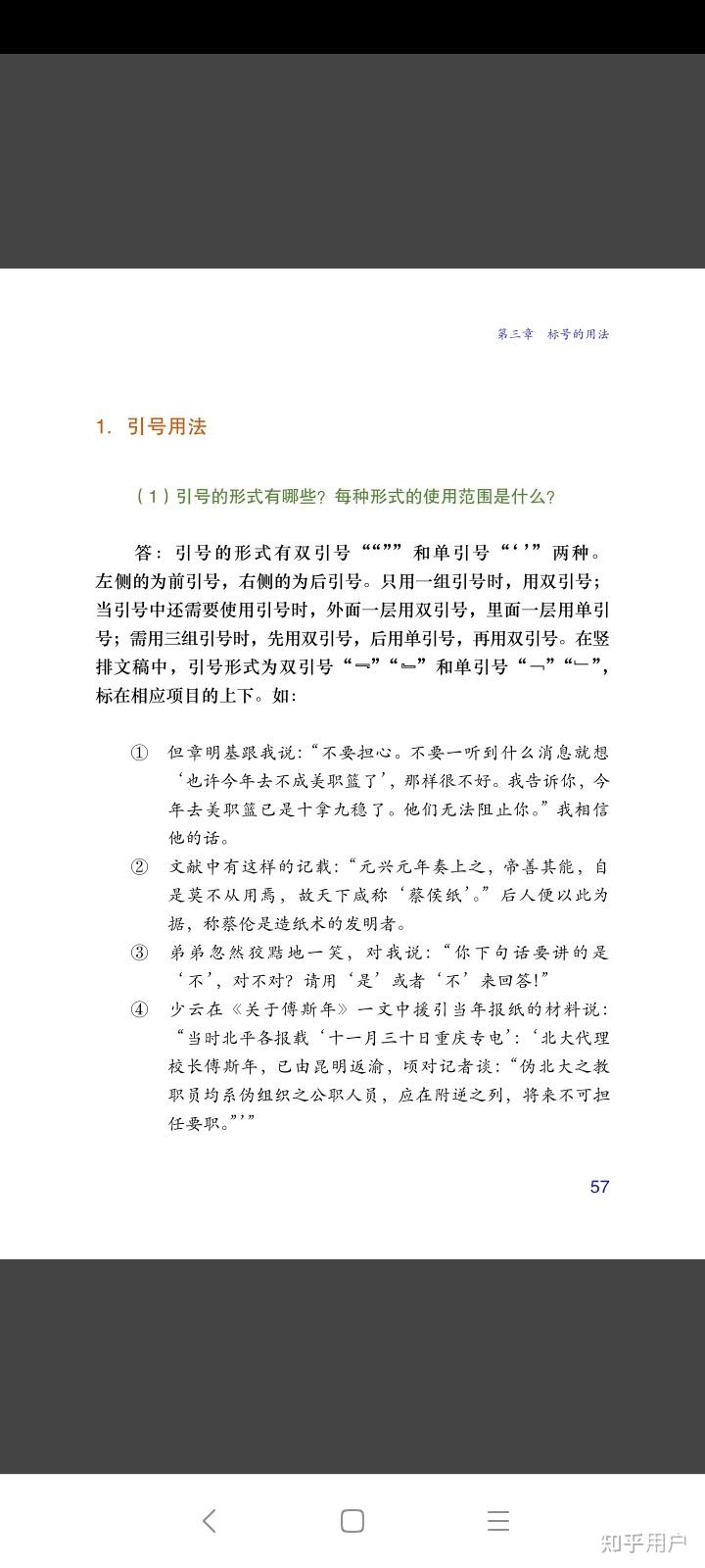 引號裡的引號裡的引號應該用雙引號還是單引號為什麼那麼引號裡的引號