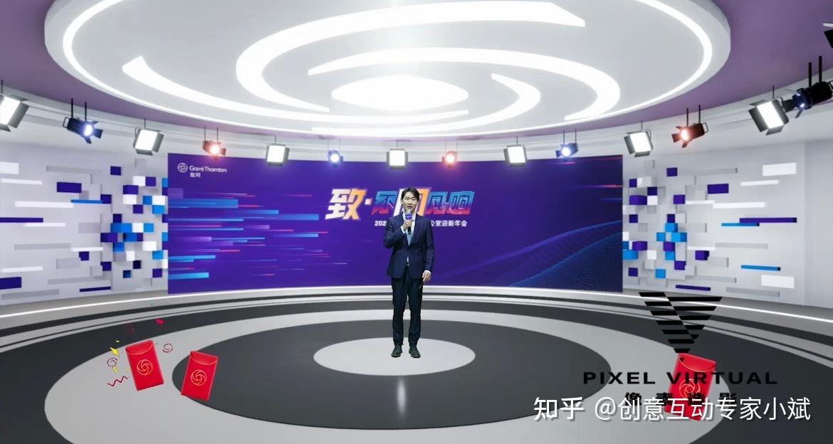 年会直播互动绿幕直播虚拟直播虚拟制作虚拟制片arxrvr直播直播基地