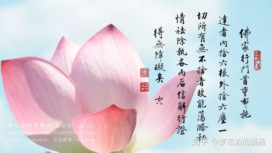 这个布施,是完全没有条件,只有一个动机,利益一切众生.