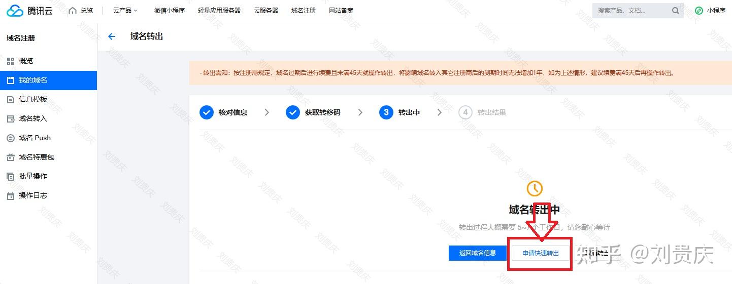 腾讯云短信平台官网电话是多少啊怎么查 腾讯云短信平台官网电话是多少啊怎么查